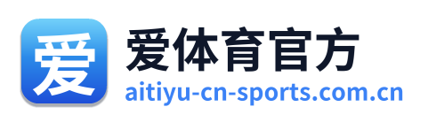 爱体育官方